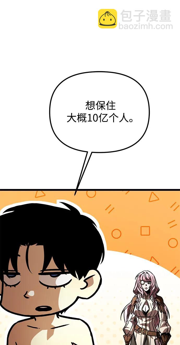 第48话 赤色地带（4）137