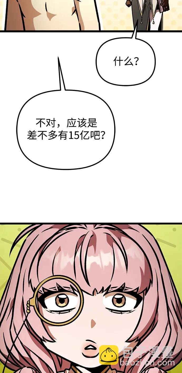 第48话 赤色地带（4）138