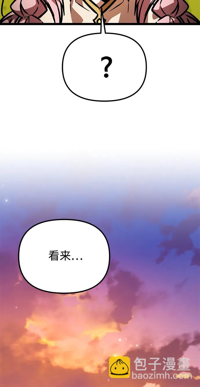 第48话 赤色地带（4）139