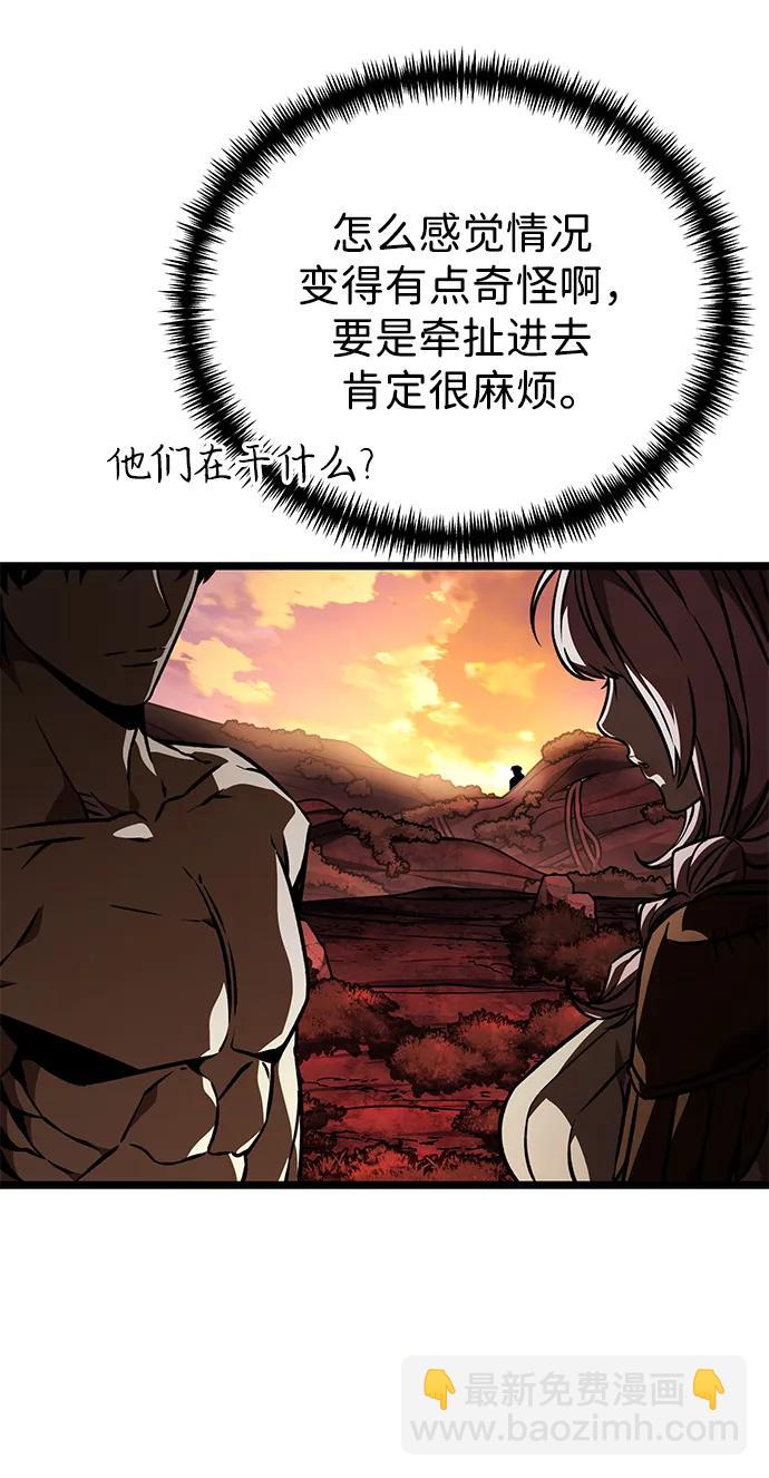 第48话 赤色地带（4）143
