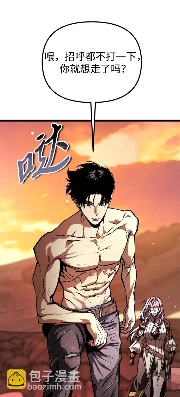 第48话 赤色地带（4）147