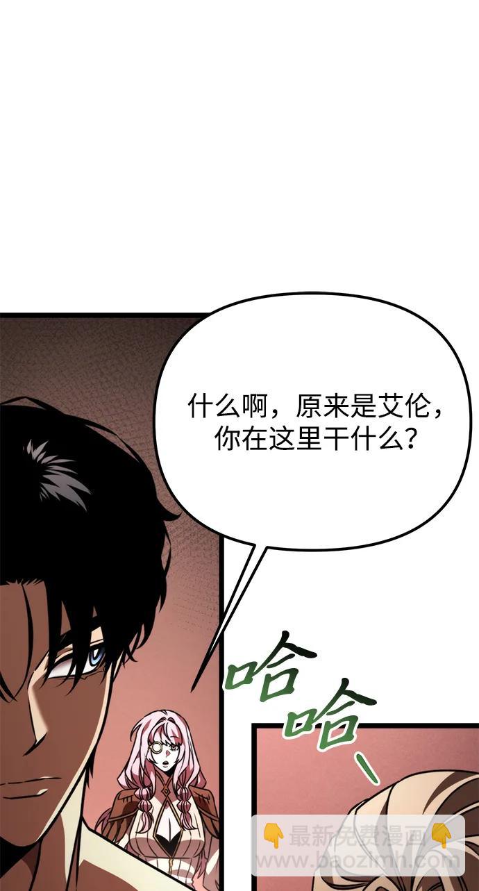 第48话 赤色地带（4）149