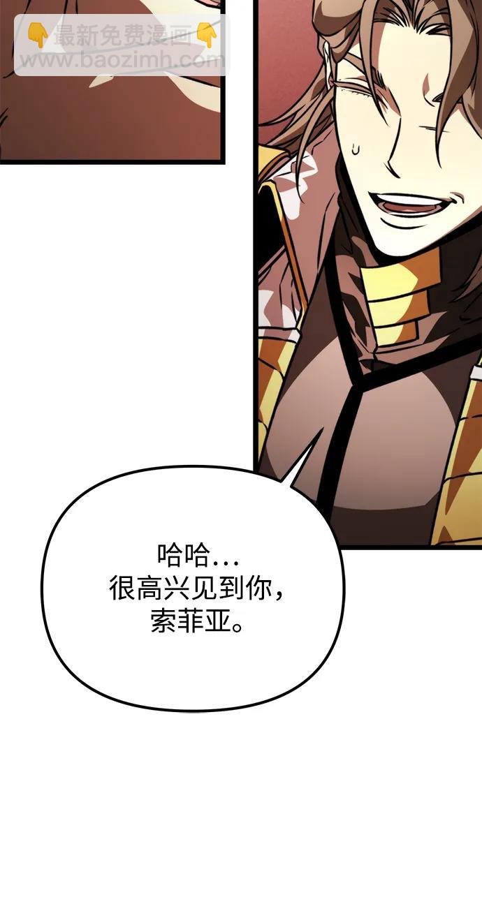 第48话 赤色地带（4）150