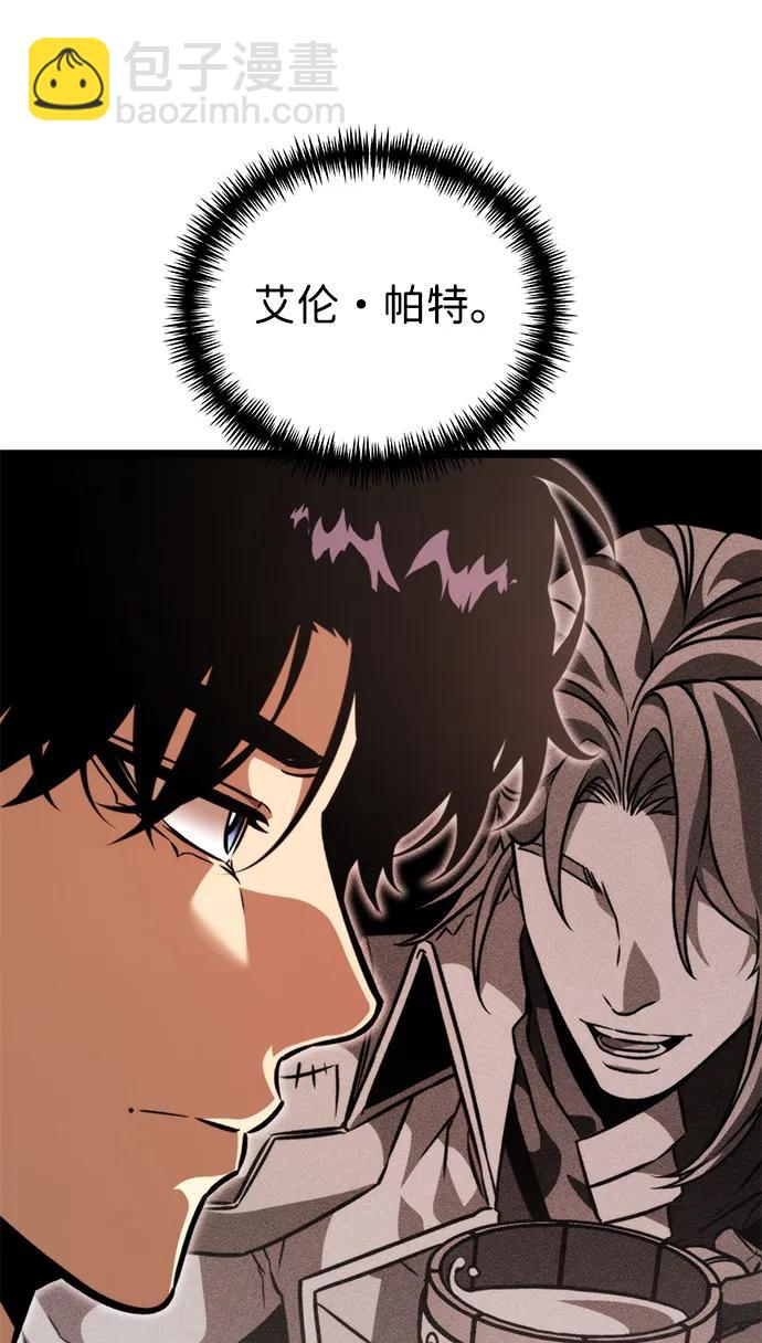 第48话 赤色地带（4）151