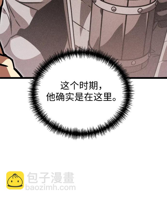 第48话 赤色地带（4）152