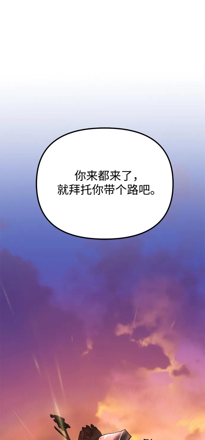 第48话 赤色地带（4）153