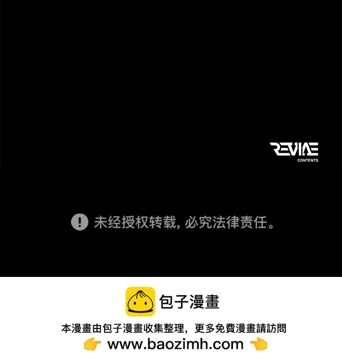 第48话 赤色地带（4）156