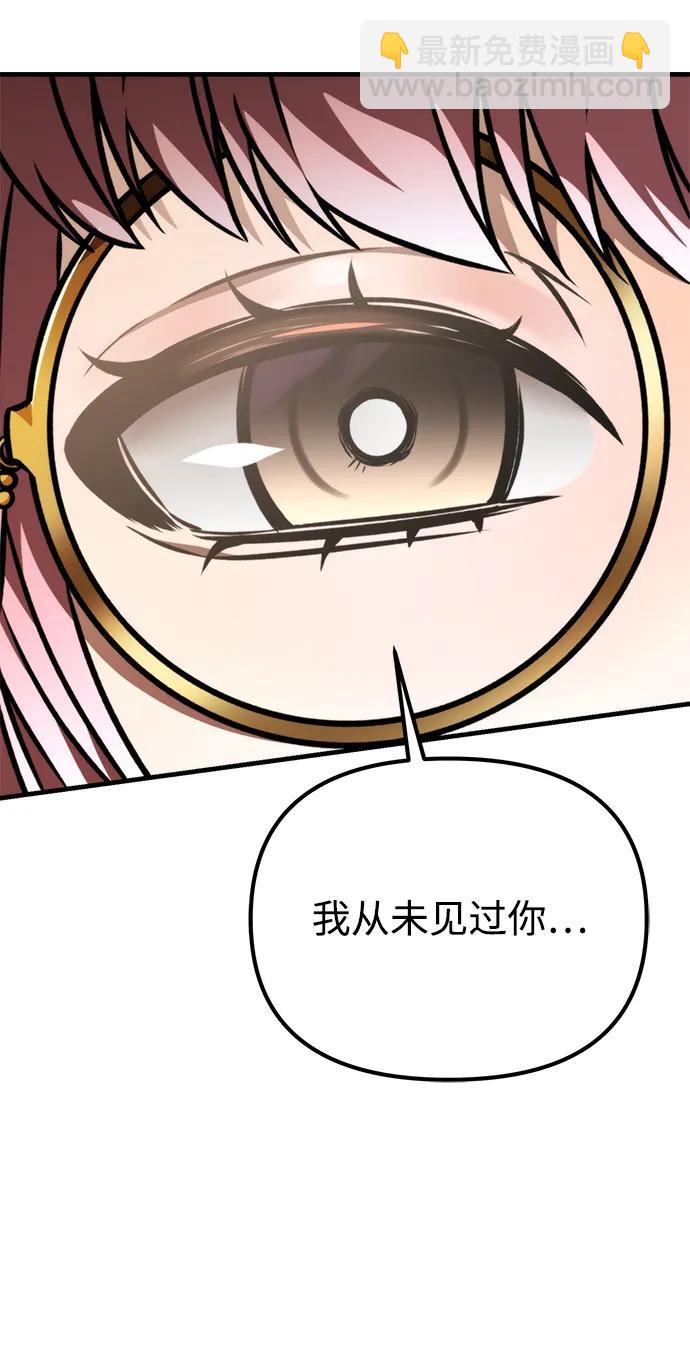 第48话 赤色地带（4）20
