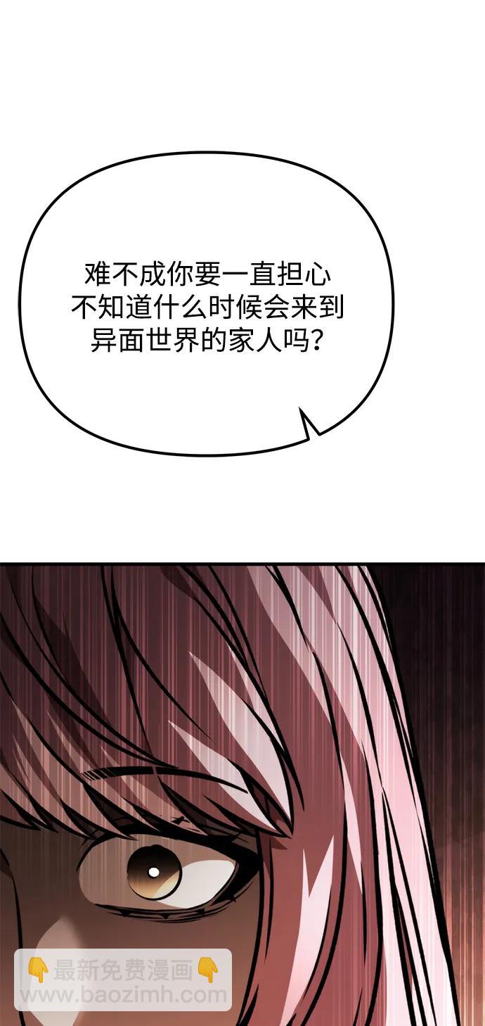 第48话 赤色地带（4）25