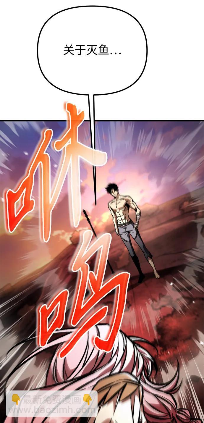 第48话 赤色地带（4）27