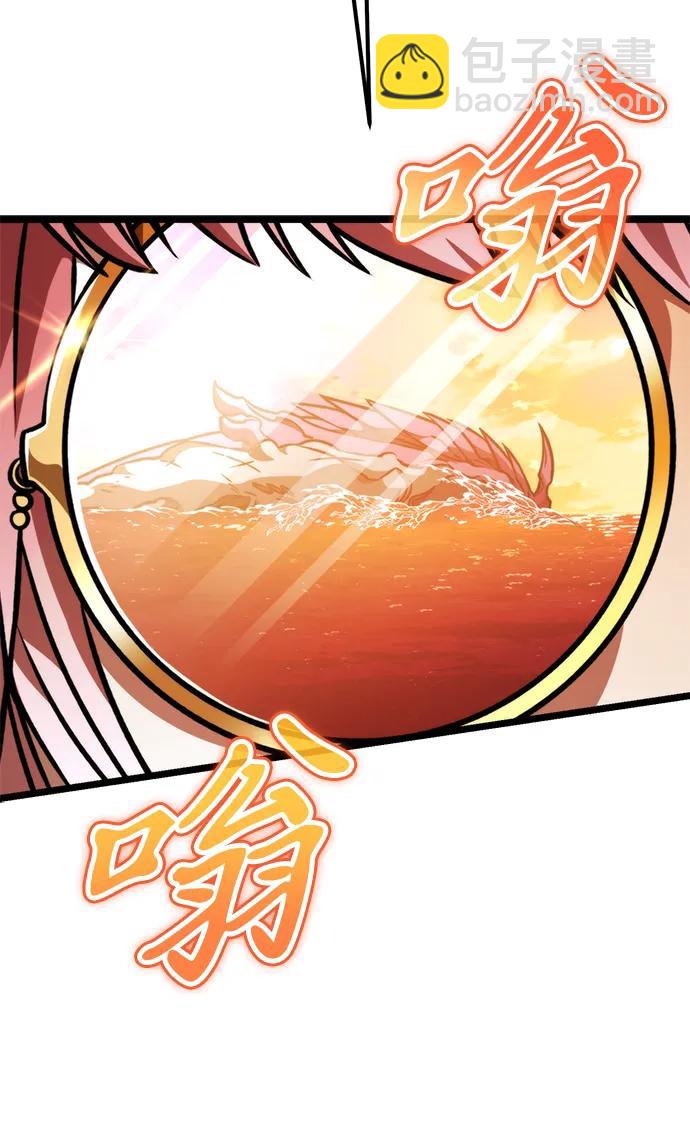 第48话 赤色地带（4）3
