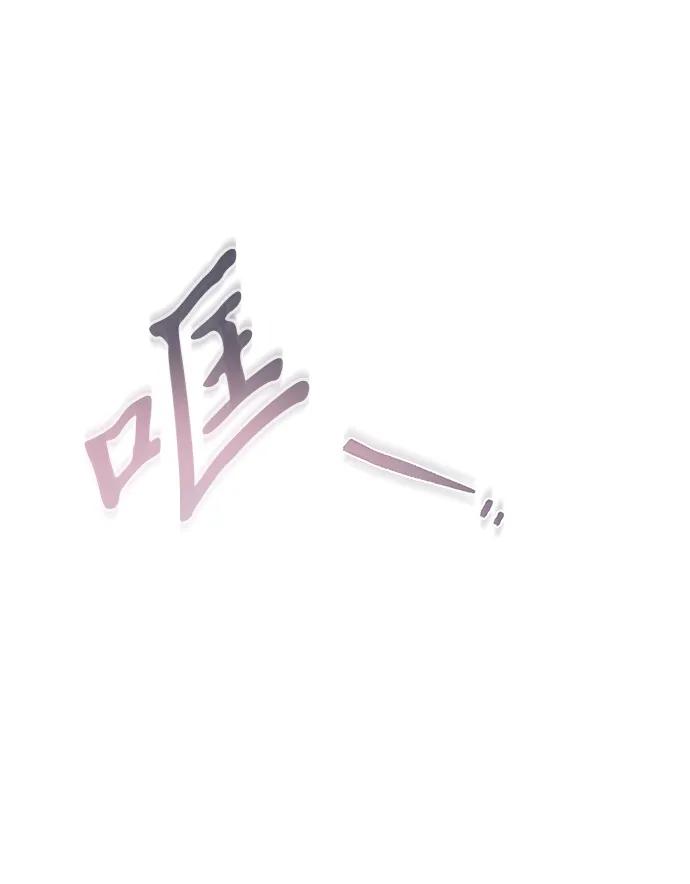 第48话 赤色地带（4）35