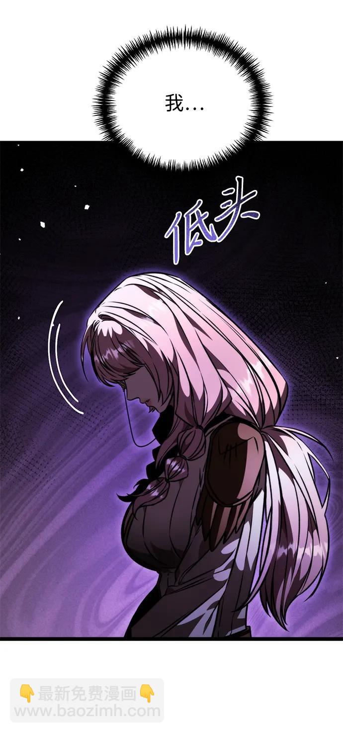 第48话 赤色地带（4）4
