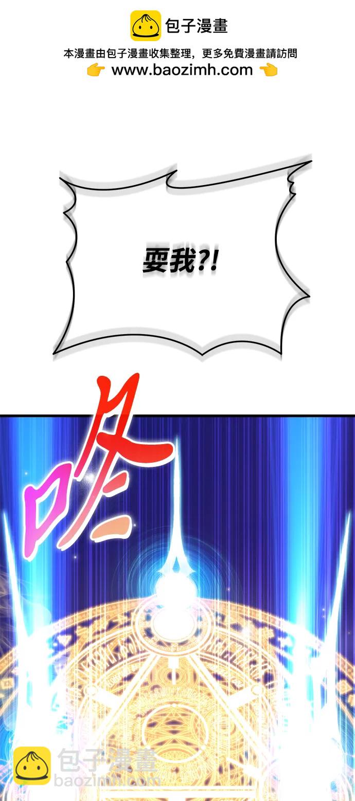 第48话 赤色地带（4）44