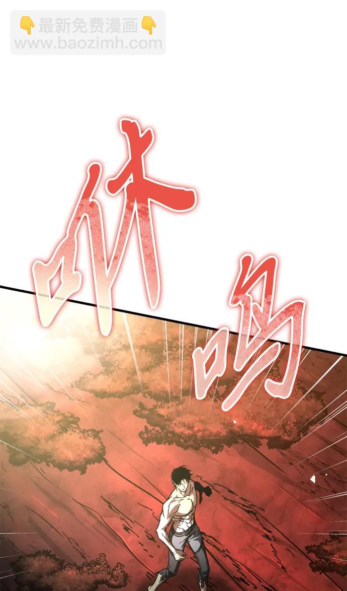 第48话 赤色地带（4）50