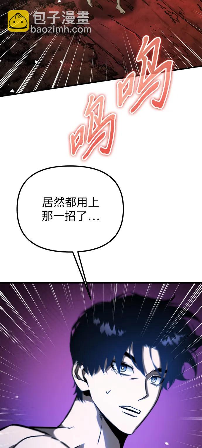 第48话 赤色地带（4）51