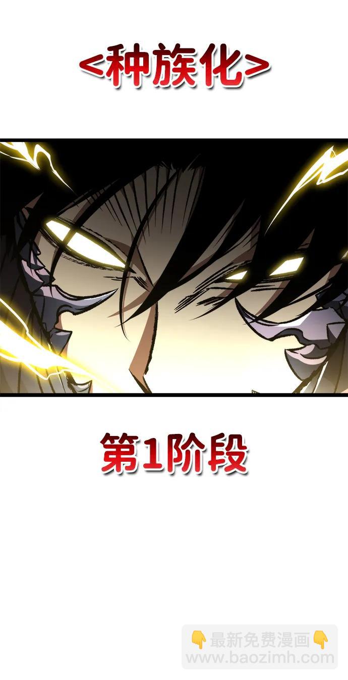 第48话 赤色地带（4）59