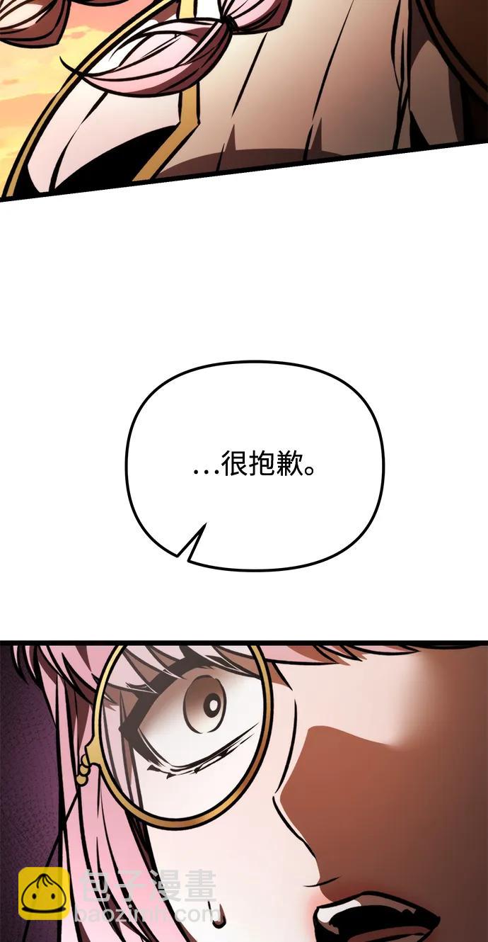 第48话 赤色地带（4）65