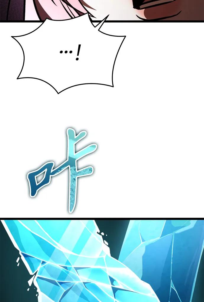 第48话 赤色地带（4）66