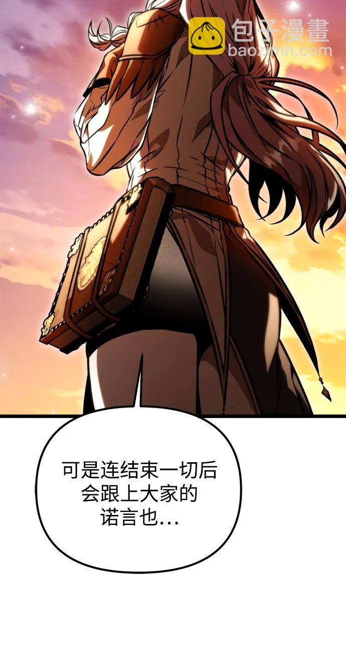 第48话 赤色地带（4）7