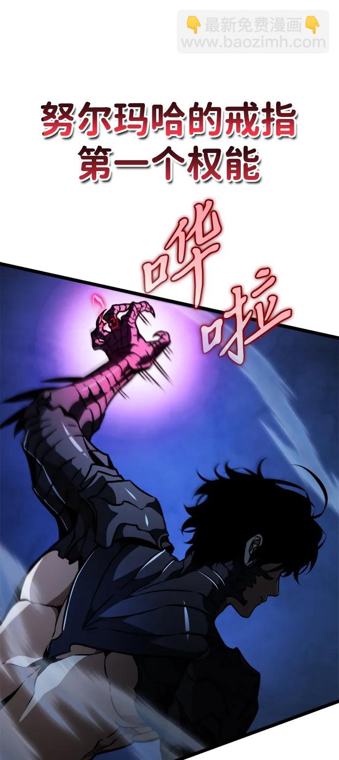 第48话 赤色地带（4）70
