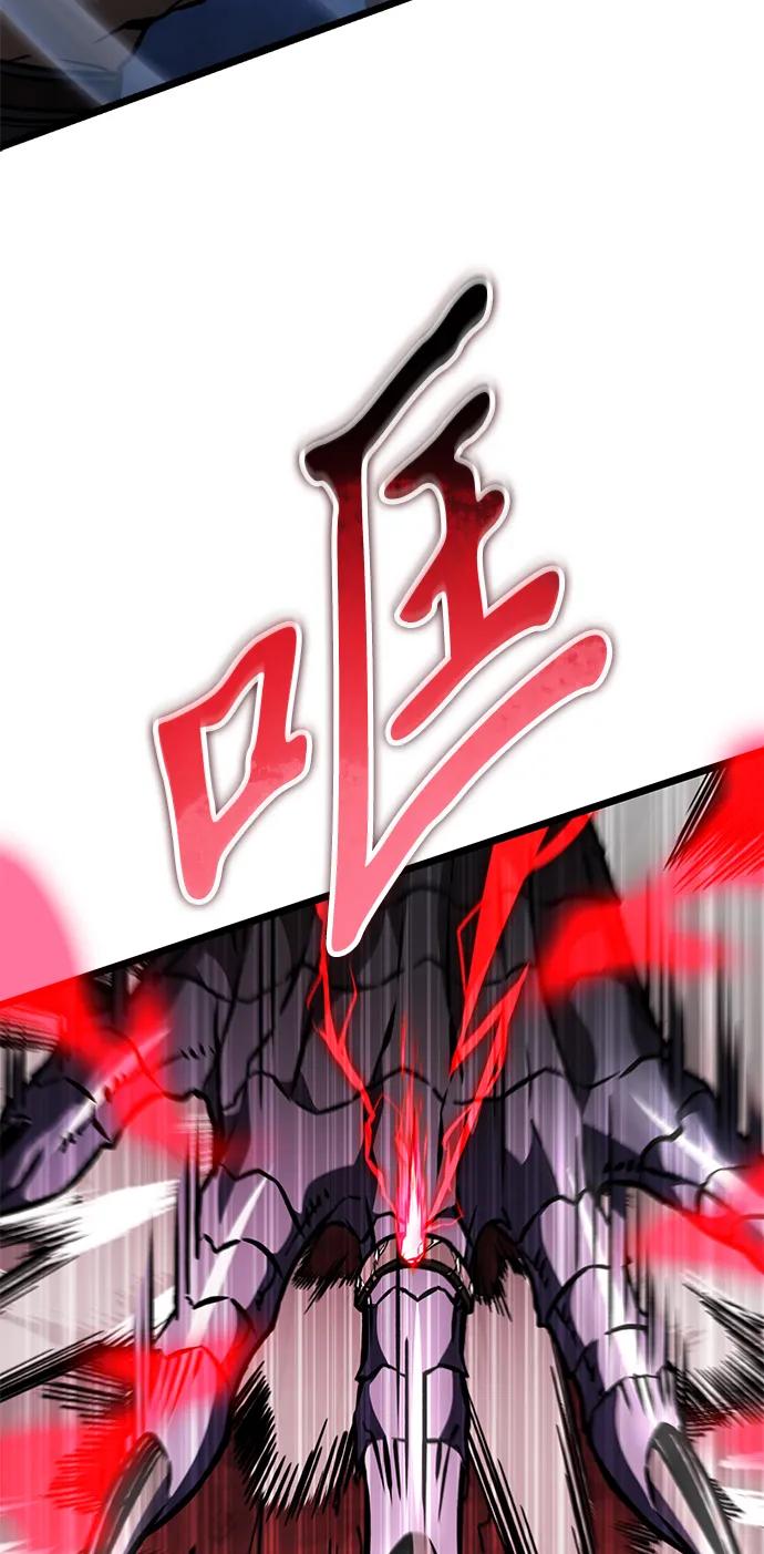 第48话 赤色地带（4）71