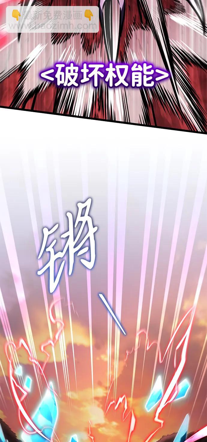 第48话 赤色地带（4）72