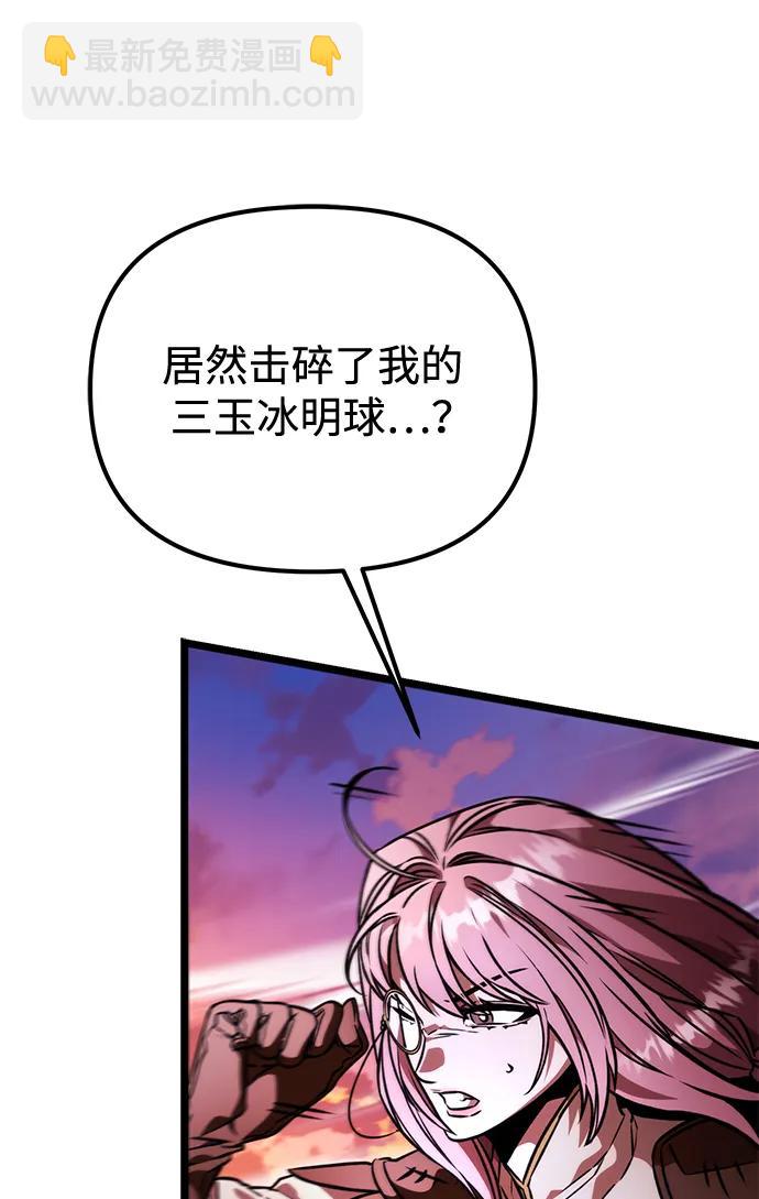 第48话 赤色地带（4）75