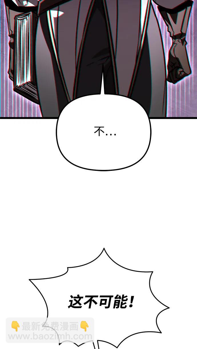 第48话 赤色地带（4）79