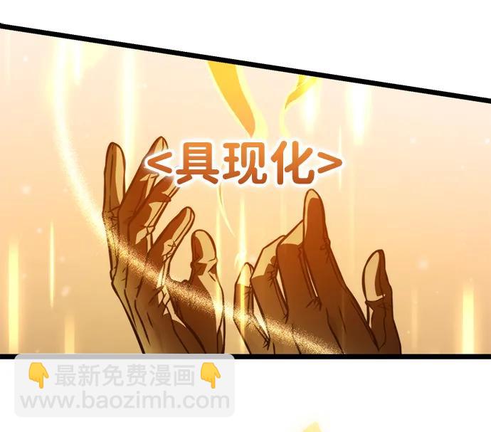 第48话 赤色地带（4）87