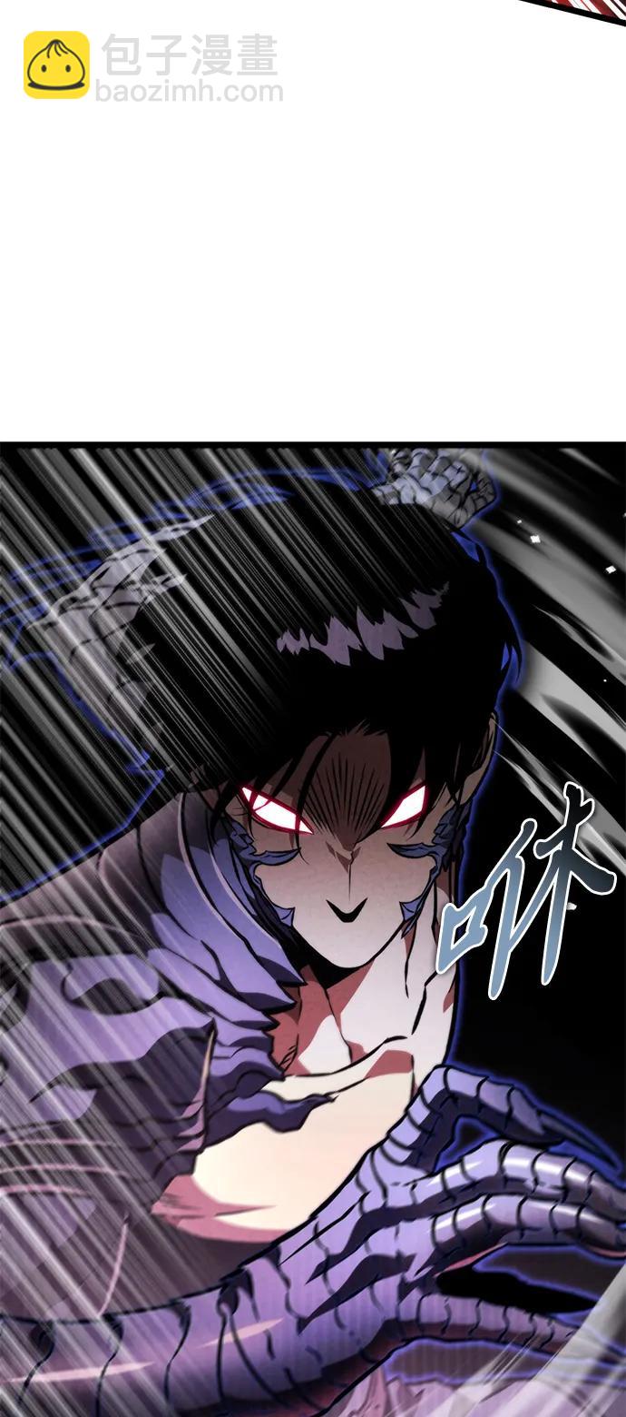 第48话 赤色地带（4）92