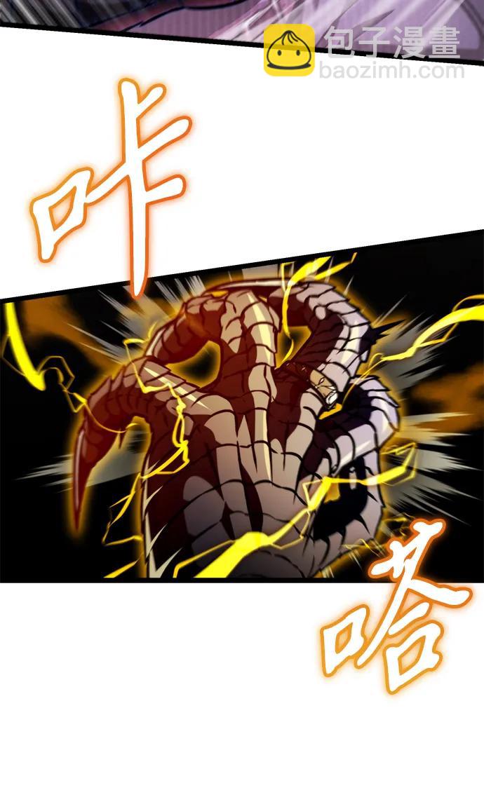 第48话 赤色地带（4）93