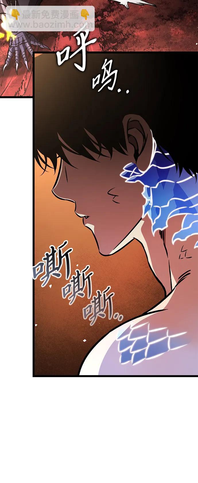 第48话 赤色地带（4）98