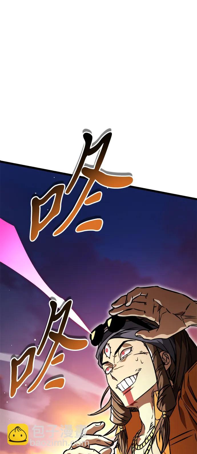 第49话 赤色地带（5）134