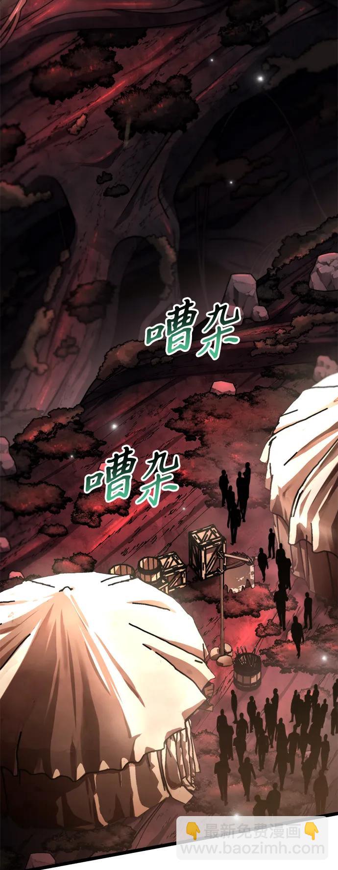 第49话 赤色地带（5）2