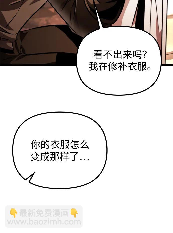 第49话 赤色地带（5）21