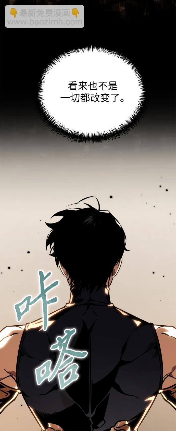 第49话 赤色地带（5）87