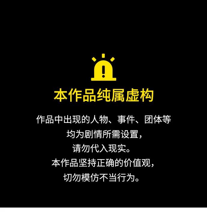 第51话 扩德拉图斯（2）0