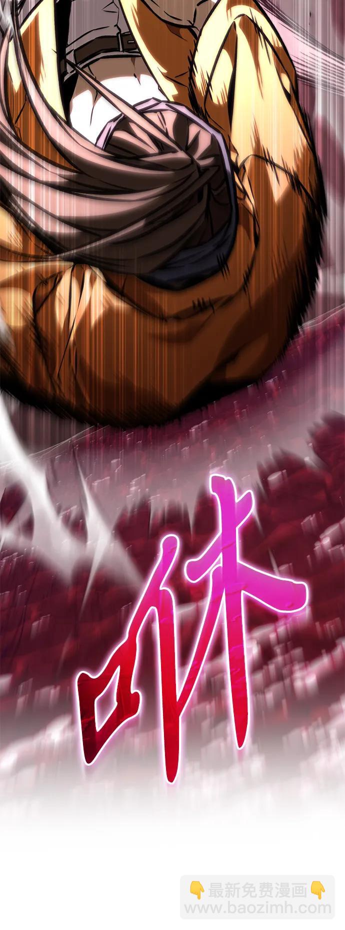 第51话 扩德拉图斯（2）100
