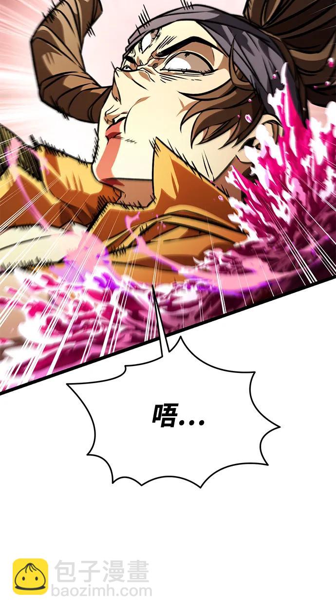第51话 扩德拉图斯（2）102