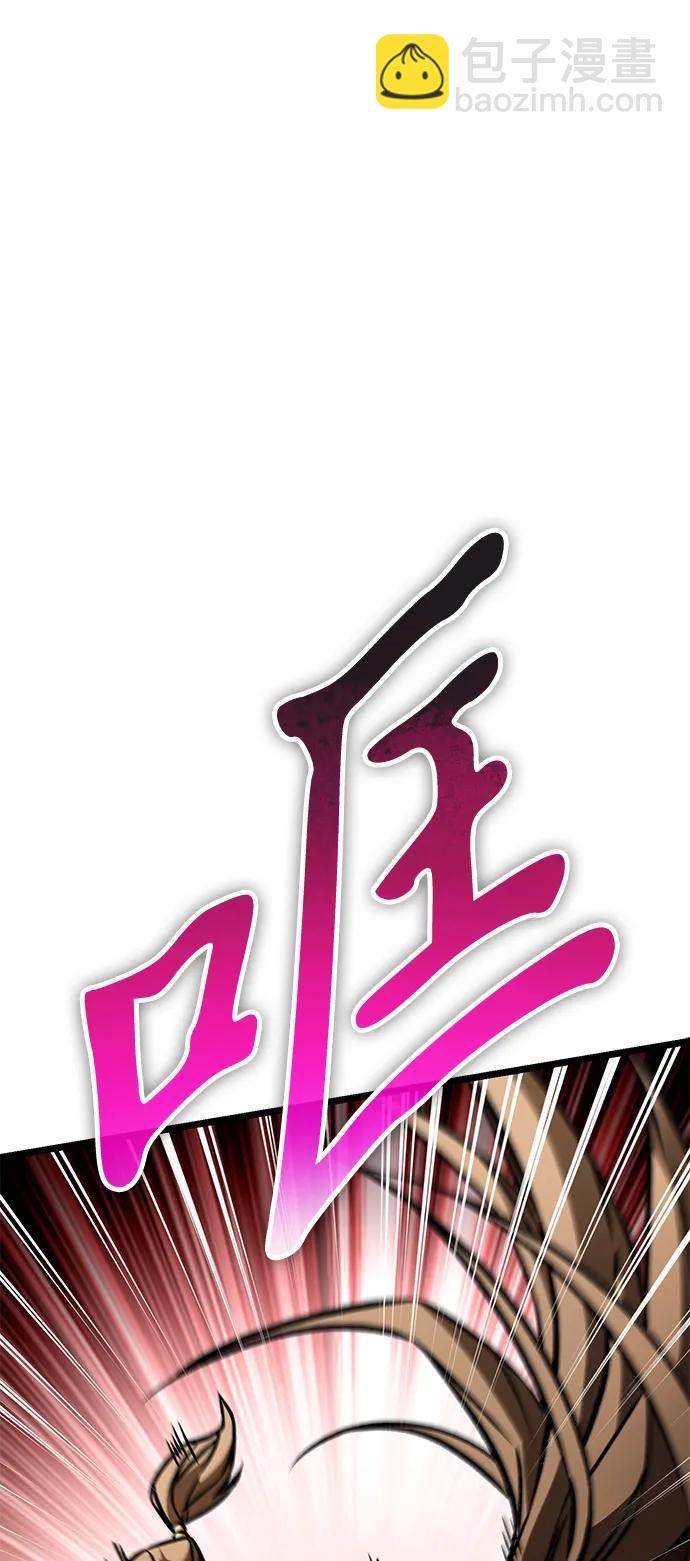 第51话 扩德拉图斯（2）105