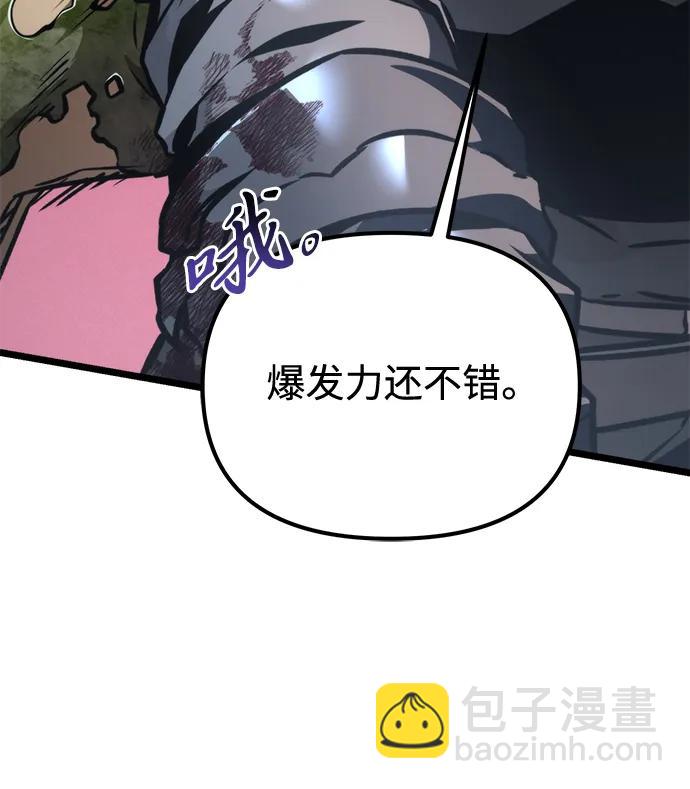 第51话 扩德拉图斯（2）112