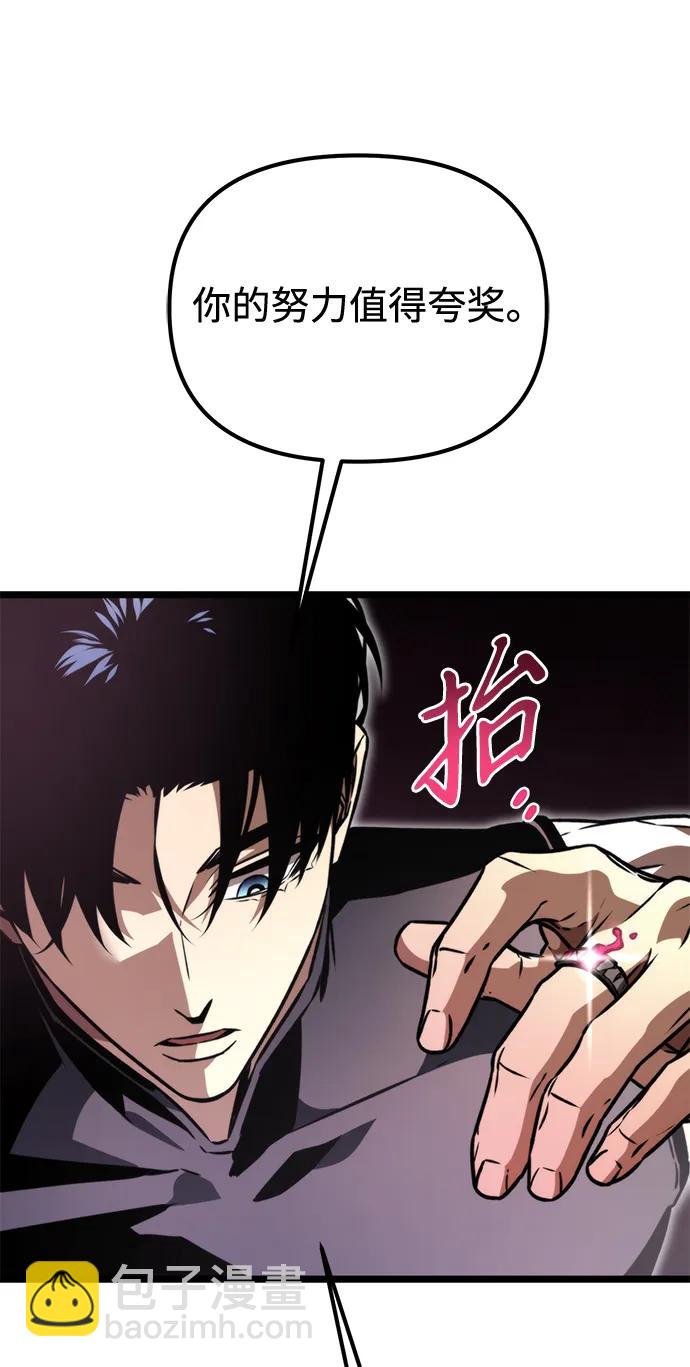 第51话 扩德拉图斯（2）117