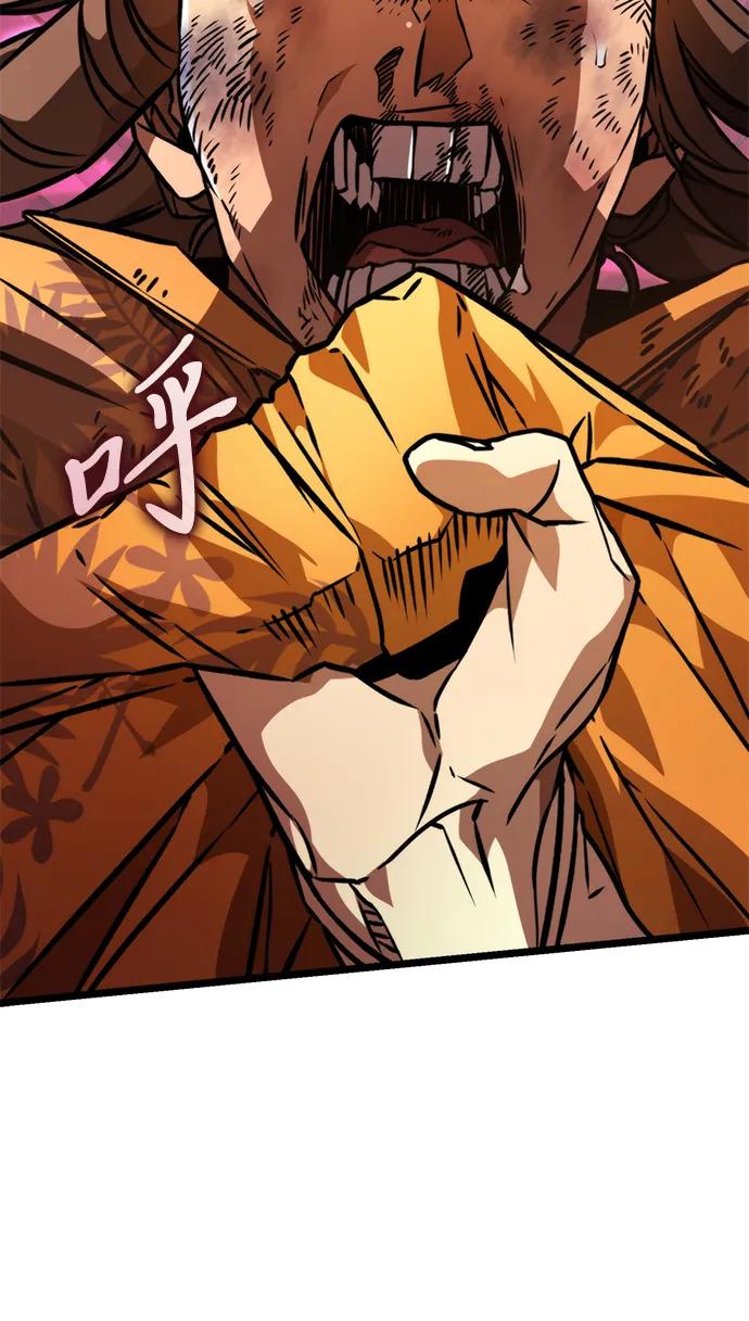 第51话 扩德拉图斯（2）124