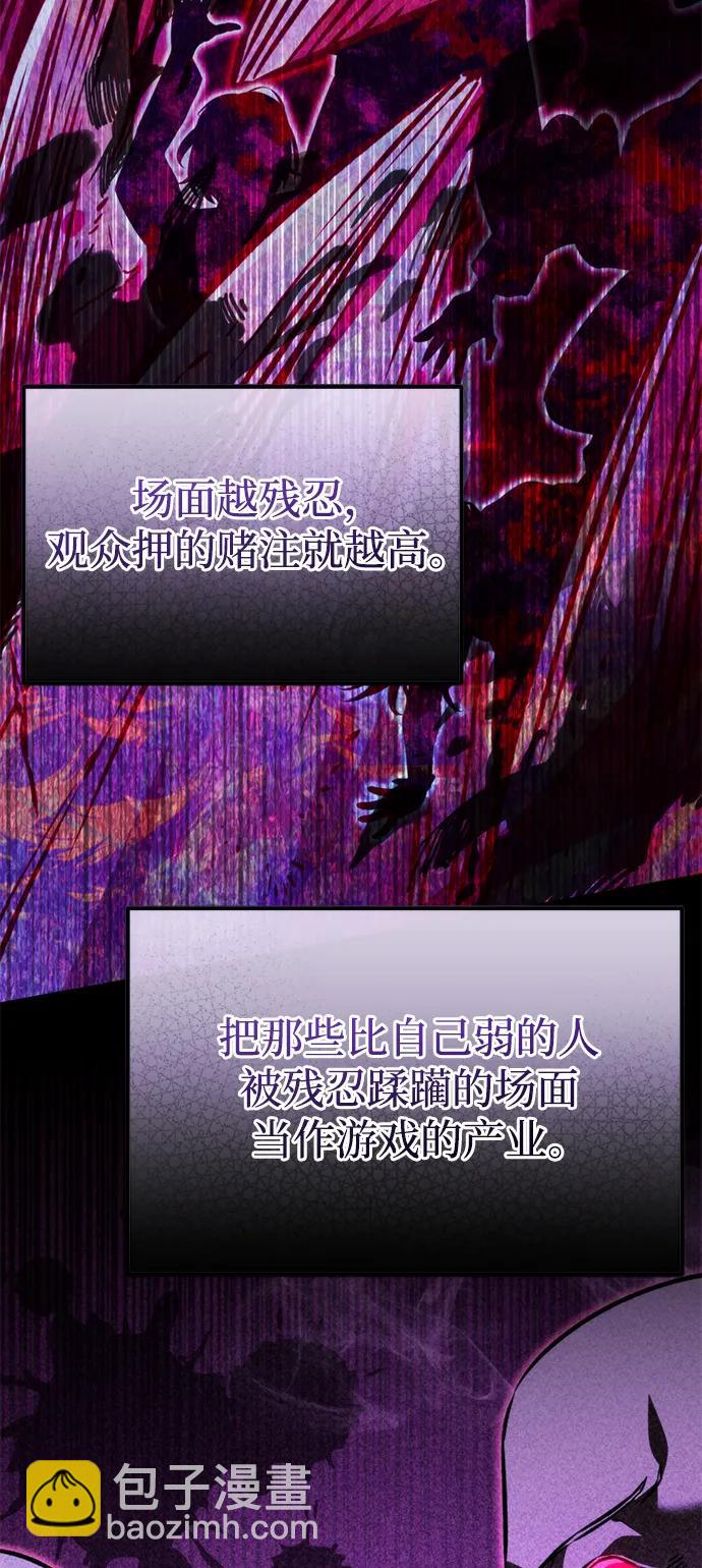 第51话 扩德拉图斯（2）13