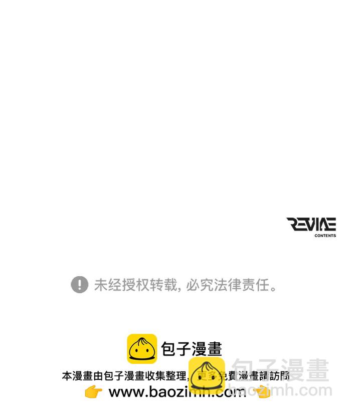 第51话 扩德拉图斯（2）136