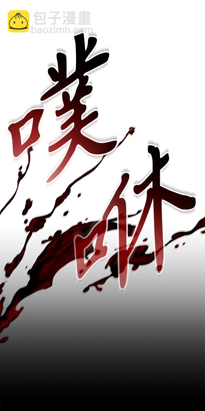第51话 扩德拉图斯（2）29