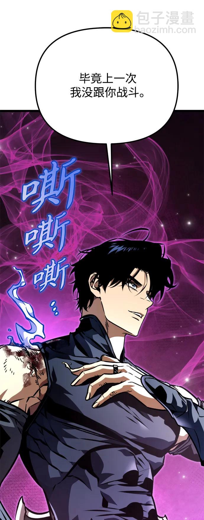第51话 扩德拉图斯（2）39