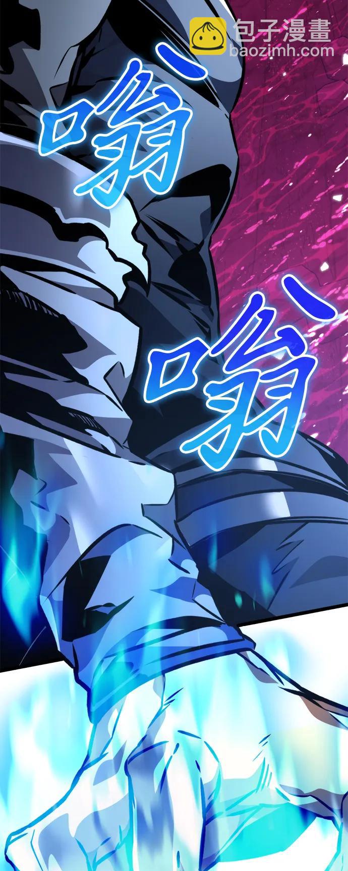 第51话 扩德拉图斯（2）54