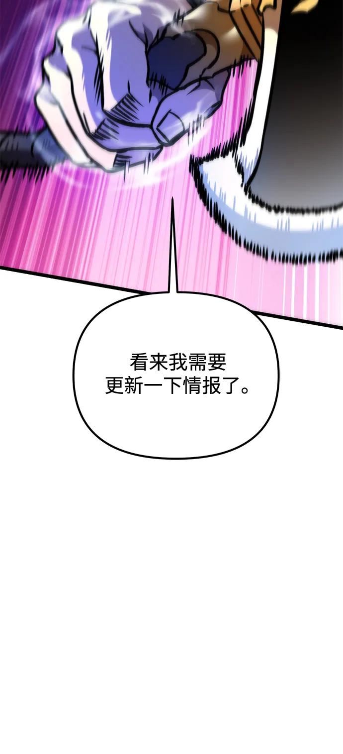 第51话 扩德拉图斯（2）56